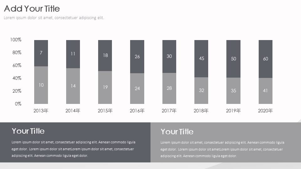 2-黑白极简 (7).pptx